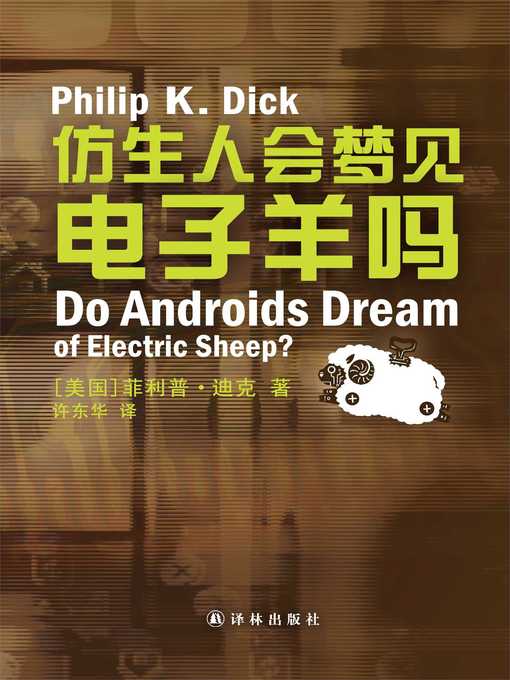 Title details for Do Androids Dream of Electric Sheep? by Philip K. Dick - Wait list